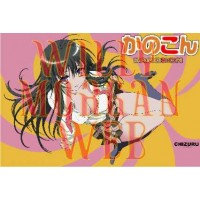 Kanokon 2